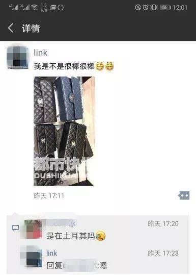 土耳其抢购奢侈品,中国人疯狂抢购奢侈品