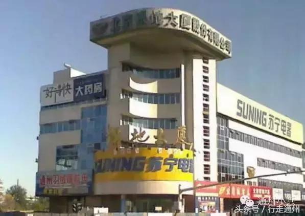 通州身份证前几位是什么,为什么北京身份证是1101开头