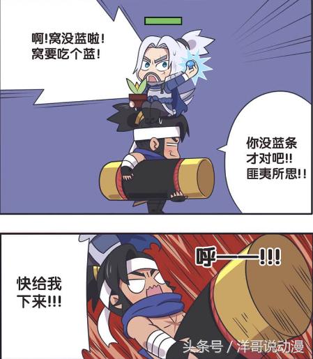 王者荣耀苏烈vs韩信 (王者荣耀苏烈跟白起打谁会赢)