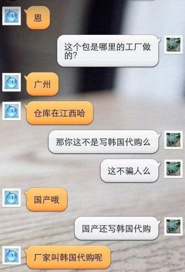 自从迷上*戏调**某宝客服后,我不会说话的毛病就被治好了