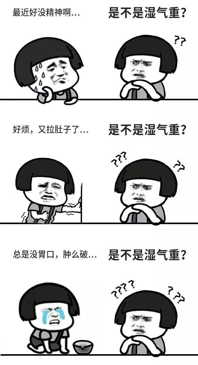 赤小豆薏米误区,祛湿误区