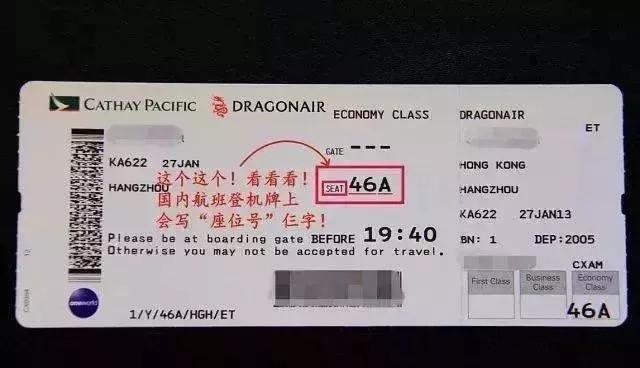 乘坐飞机注意事项及携带物品规定,坐出国飞机的流程和注意事项