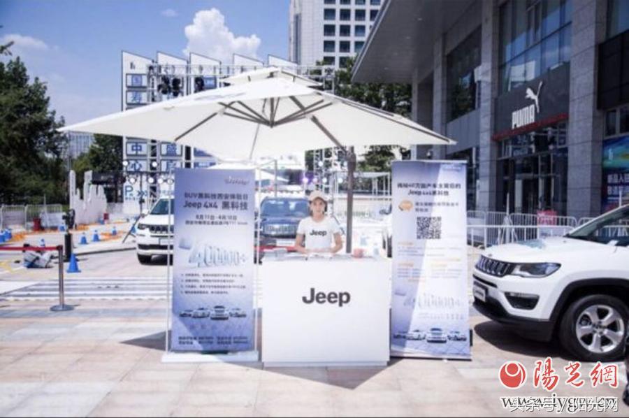 jeep4x4越野车怎么样,jeep4x4的黑科技体验四季路况