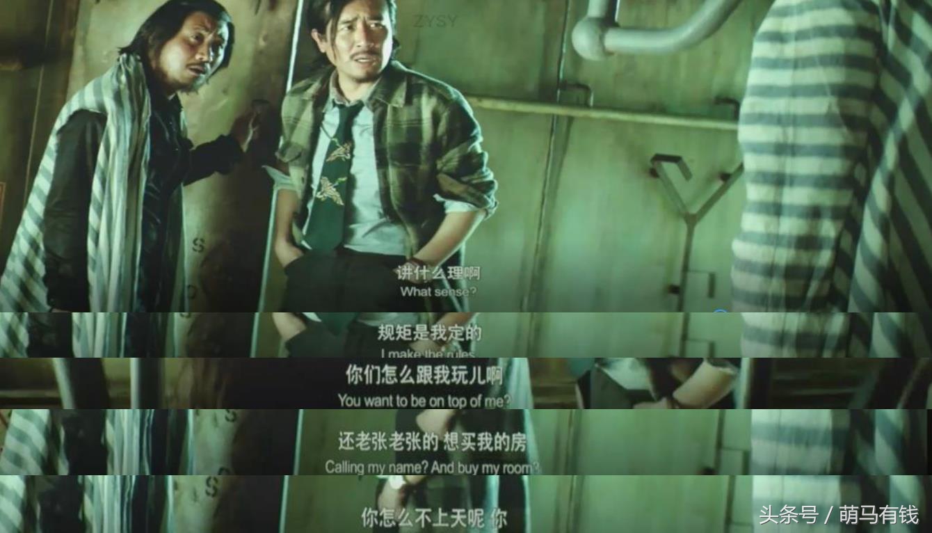 一出好戏社会形态解析,一出好戏的深度解读