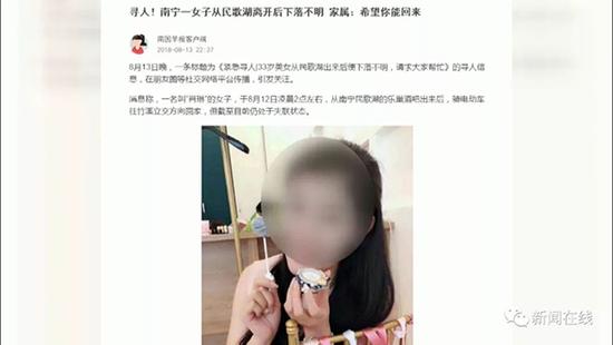 女子醉酒失忆被殴打,女子醉卧在路边