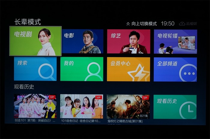 创维企鹅极光1v,创维腾讯极光盒子a1