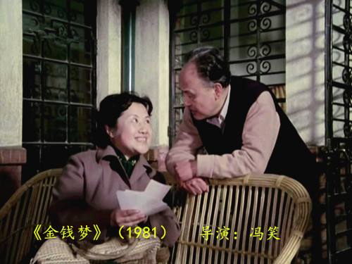 电影往事张艺谋,铁道游击队电影小坡扮演者冯笑