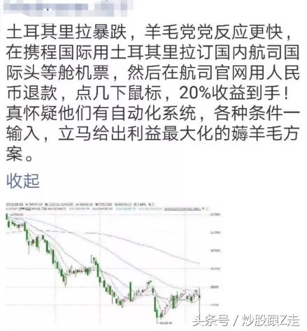 土耳其与中方最近的状况,土耳其曾有的灾难