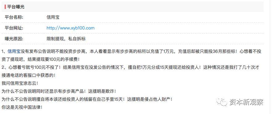 淇＄敤瀹濆钩鍙板悎娉曞悧,淇＄敤鍗″彇鐜拌闄愬埗