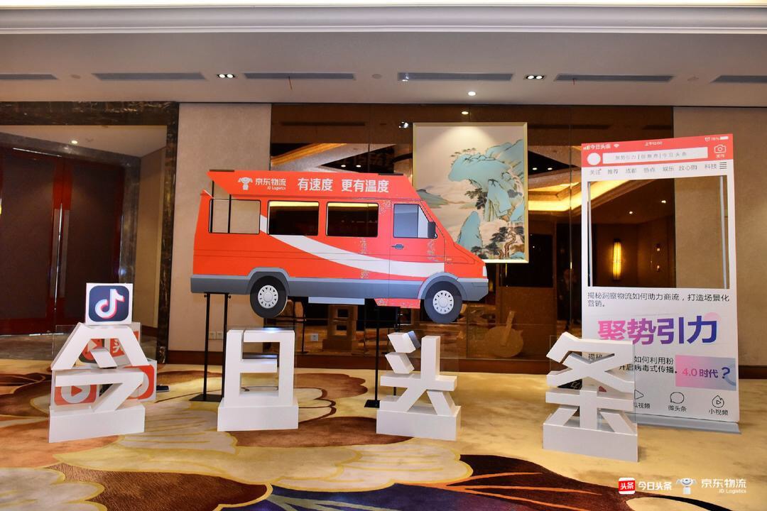 移动互联网营销峰会,互联网时代营销趋势