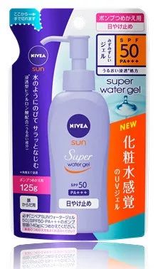 日常通勤平价防晒推荐,省钱的防晒小技巧