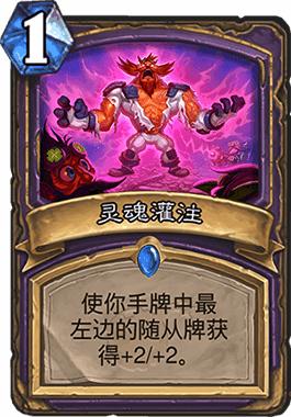 炉石传说：抛弃快攻的别后悔！治疗园反向打脸