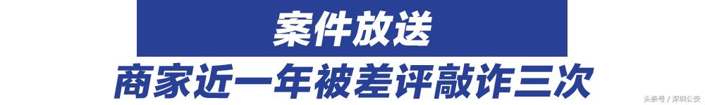 卖家被恶意差评怎么办,被卖家恶意差评该怎么办