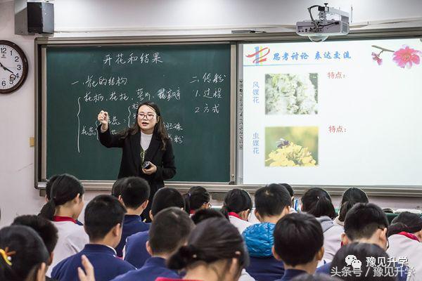 郑州11中为民中学初中部咋样,十一中郑州初中