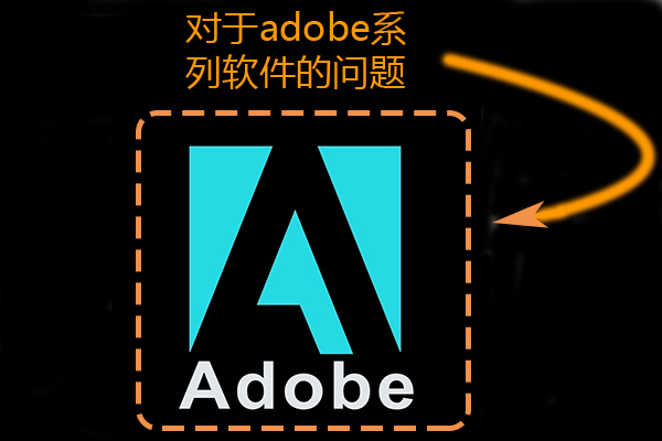 为什么ps打开pdf文件是马赛克,cdr打开pdf文件缺少字体解决办法