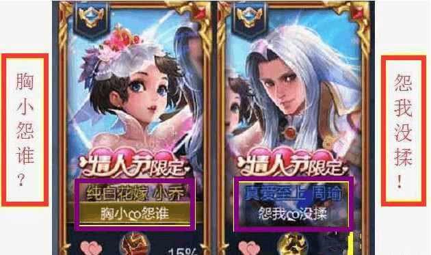 王者荣耀情侣名字甜甜的一对,王者荣耀名字情侣专用霸气