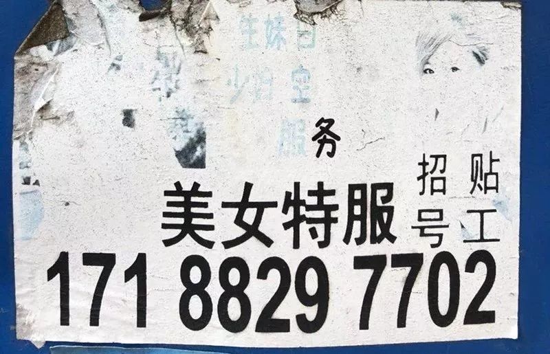 城市牛皮癣解决方法,城市牛皮癣治理先进经验