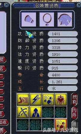 梦幻西游打图入门教学,梦幻西游打书视频教程