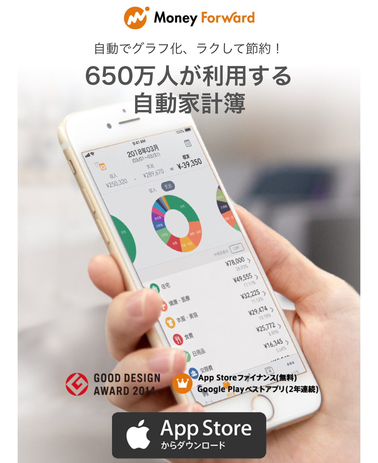 记账应用,记账存钱应用