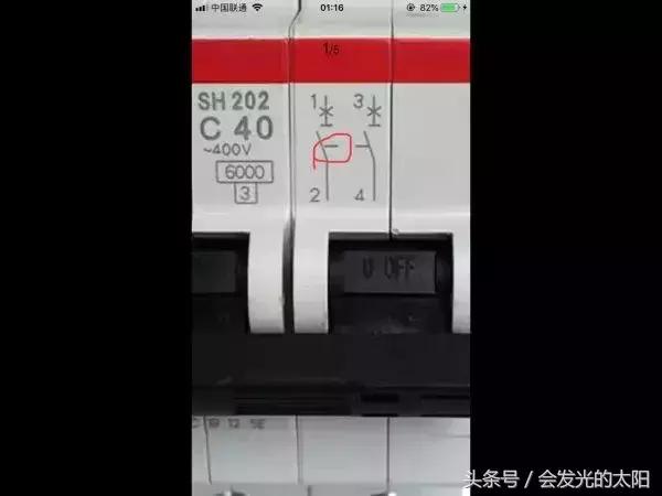 家用电路图讲解视频教程,家用电路图怎么看懂得最快