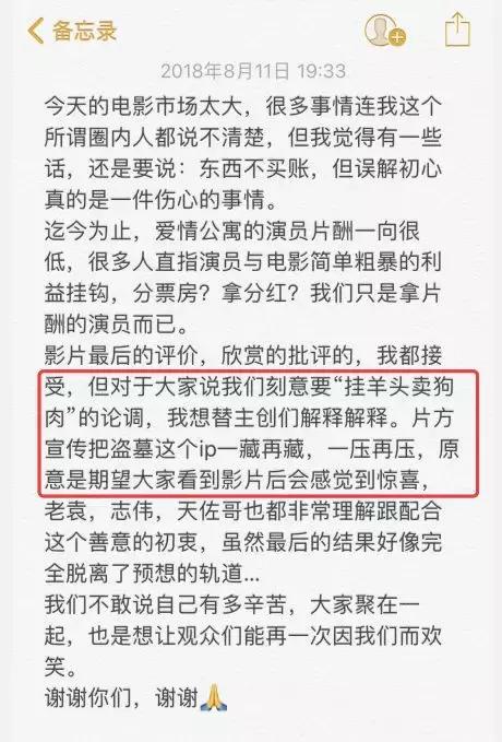 爱情公寓的大坑,爱情公寓你们能不能说慢点