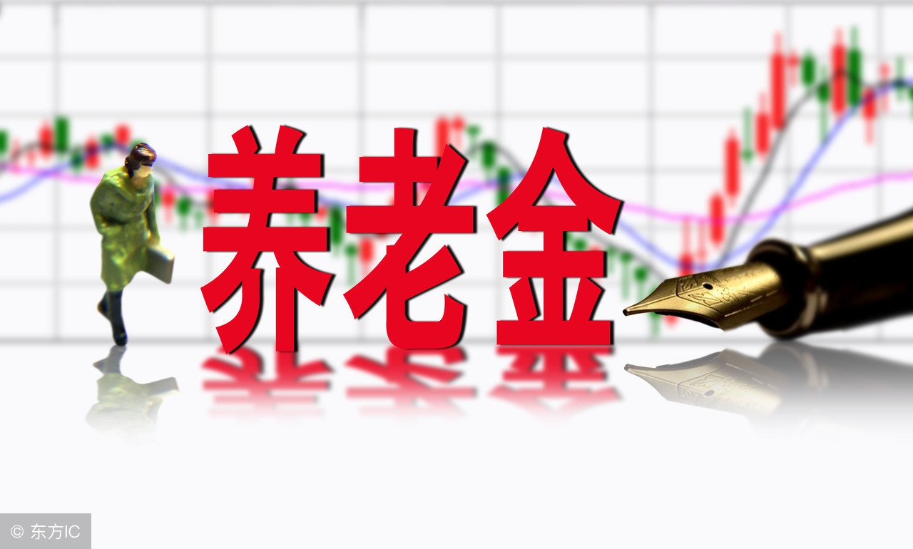 事业单位退休中人工资重新核算吗,事业退休人员有过渡性养老金吗