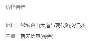 济宁房价二手房,济宁兖州最新二手房房价