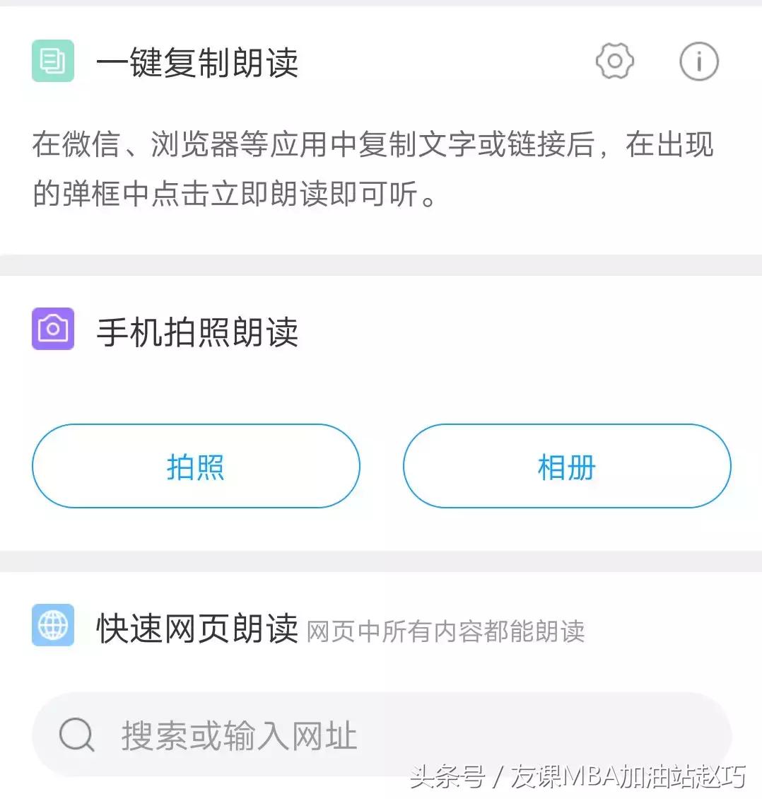 高效学习app记录时间,五款超实用的提高学习效率app