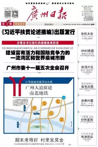 广州的旅游景点排行榜第一是哪个,广州主要景点排名前十名