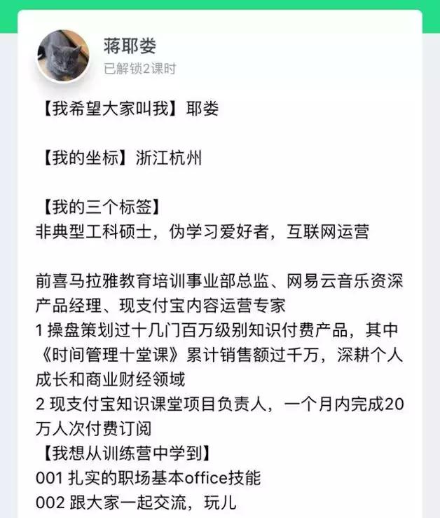 五人自我介绍,如何牛逼地自我介绍