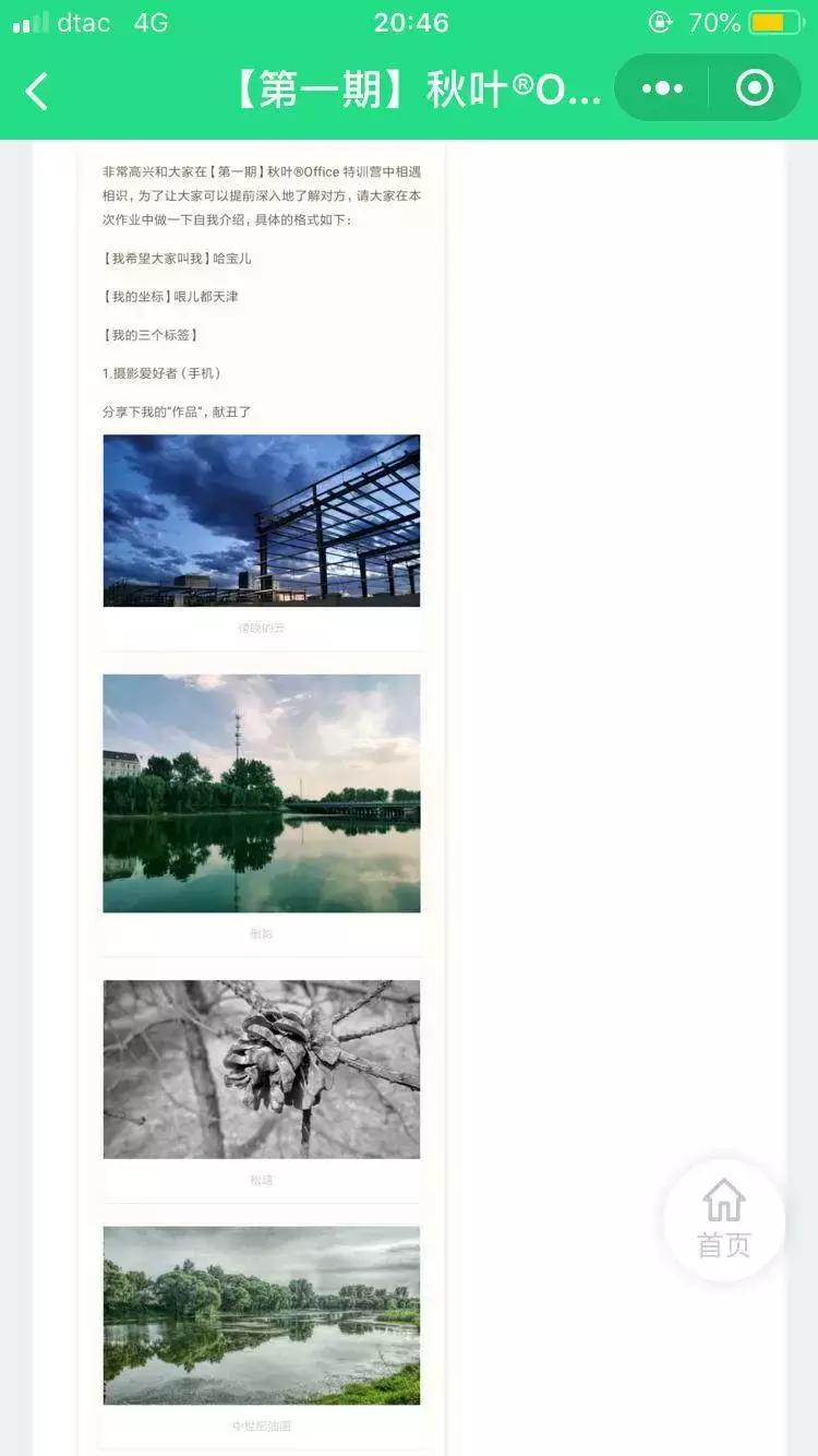 5人自我介绍模板,5个人自我介绍视频