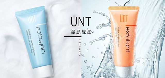 最喜欢用的国货洗面奶,洗颜乳全网公认