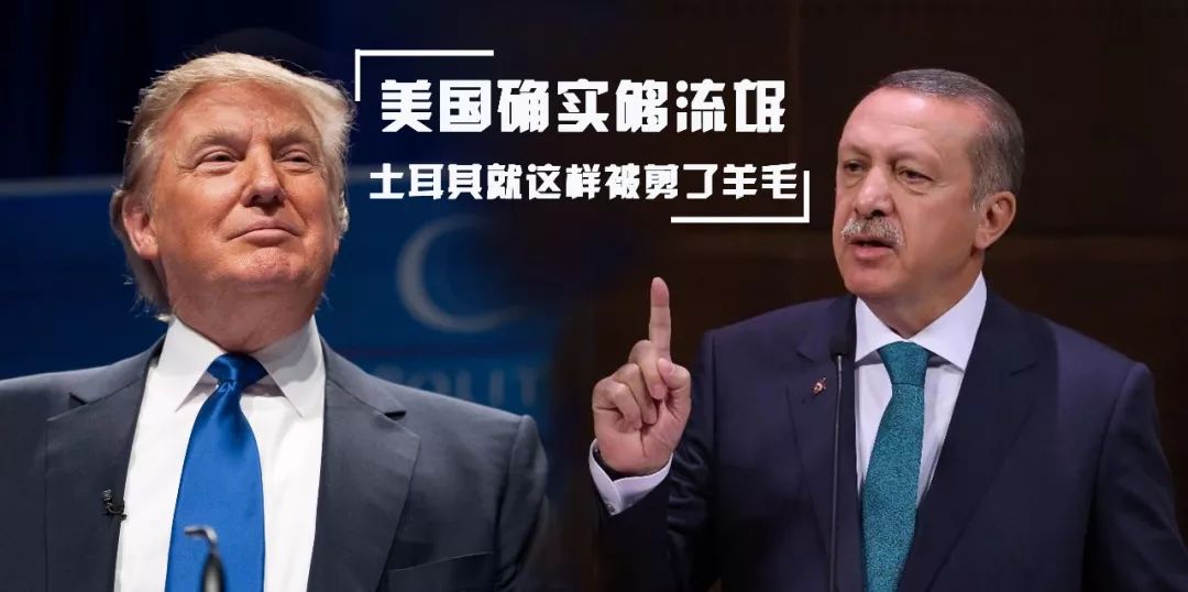 土耳其跟美国打起来吗,土耳其崩溃原因