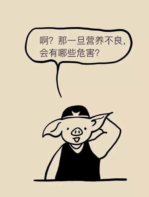 肝癌科普动画,肝癌的形成过程漫画