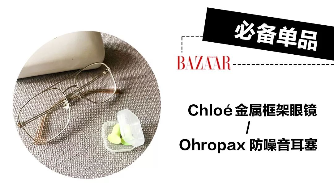 时尚编辑包包里有什么,一线时尚杂志编辑