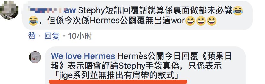 邓丽欣蓝鞋,邓丽欣的包包