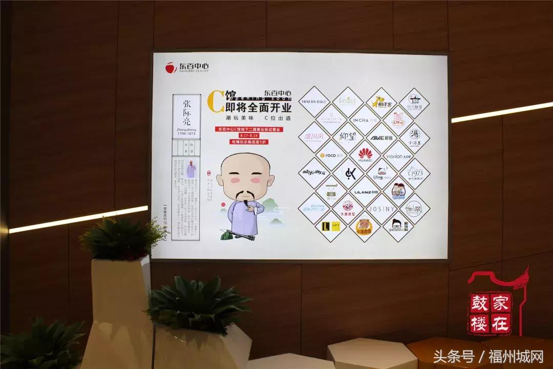 福州南街地下商业街明天开业!最全攻略在此!快来网红店打卡~