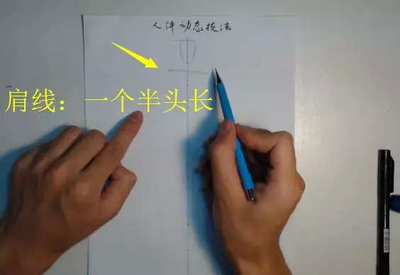 服装设计绘画技巧与细节,服装人体设计视频教程大全