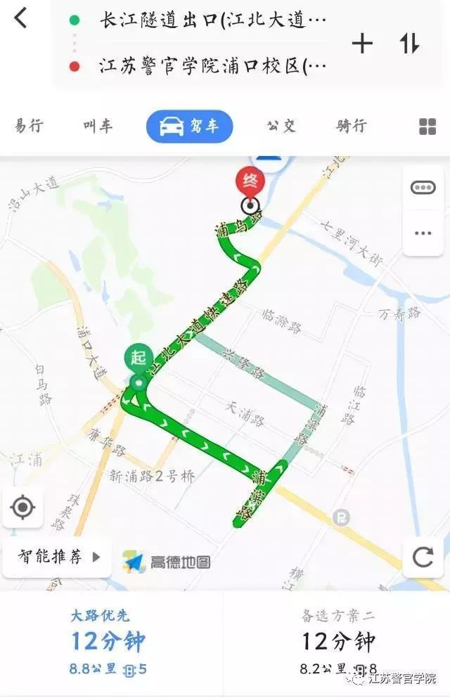 2018级新生入学指南（含宿舍预告）