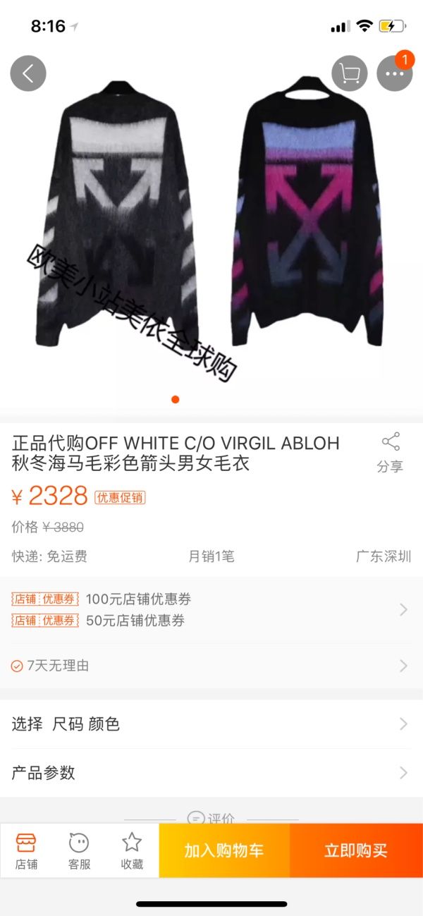 潮牌科普与入门须知,潮牌服饰科普