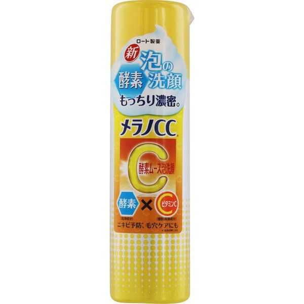 日本适合敏感油性皮肤洗面奶,泡沫洗面奶推荐测评不含氨基酸