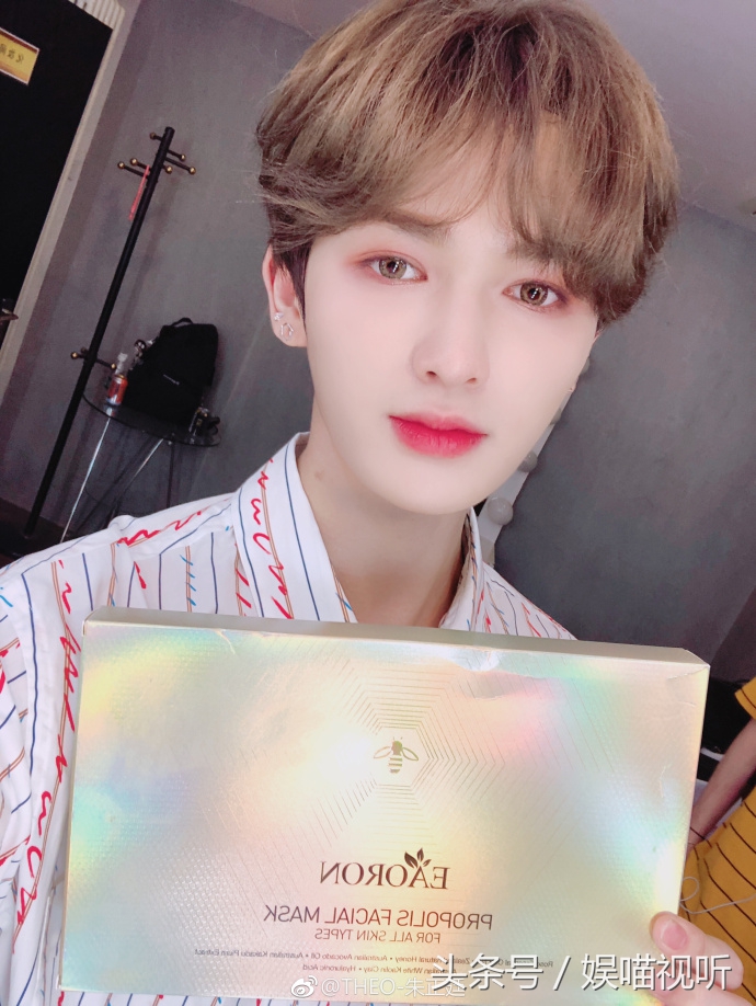 澳洲直邮eaoron蜂毒蜂胶涂抹式面膜,七夕攻略大全集