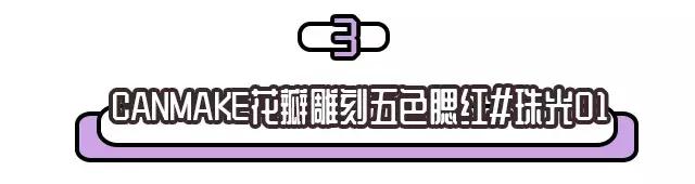 斩男妆到底是什么妆容,日系斩男妆图解