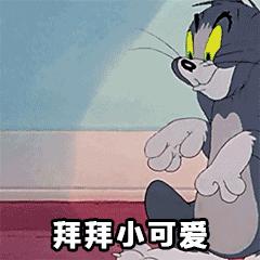 斩男妆到底是什么妆容,日系斩男妆图解