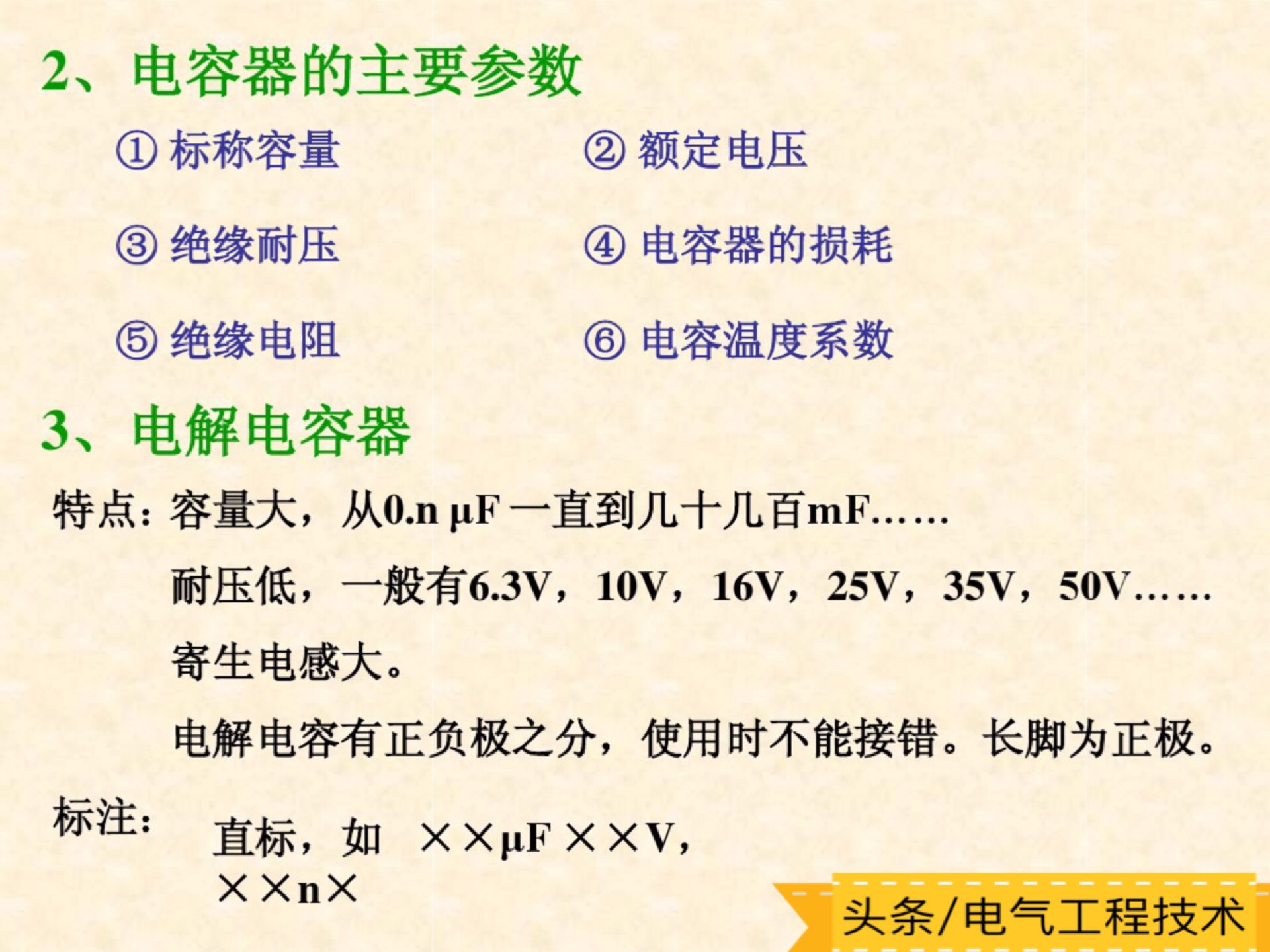 怎样学习看懂各种类型电子电路板,怎么快速看懂电路板电路图
