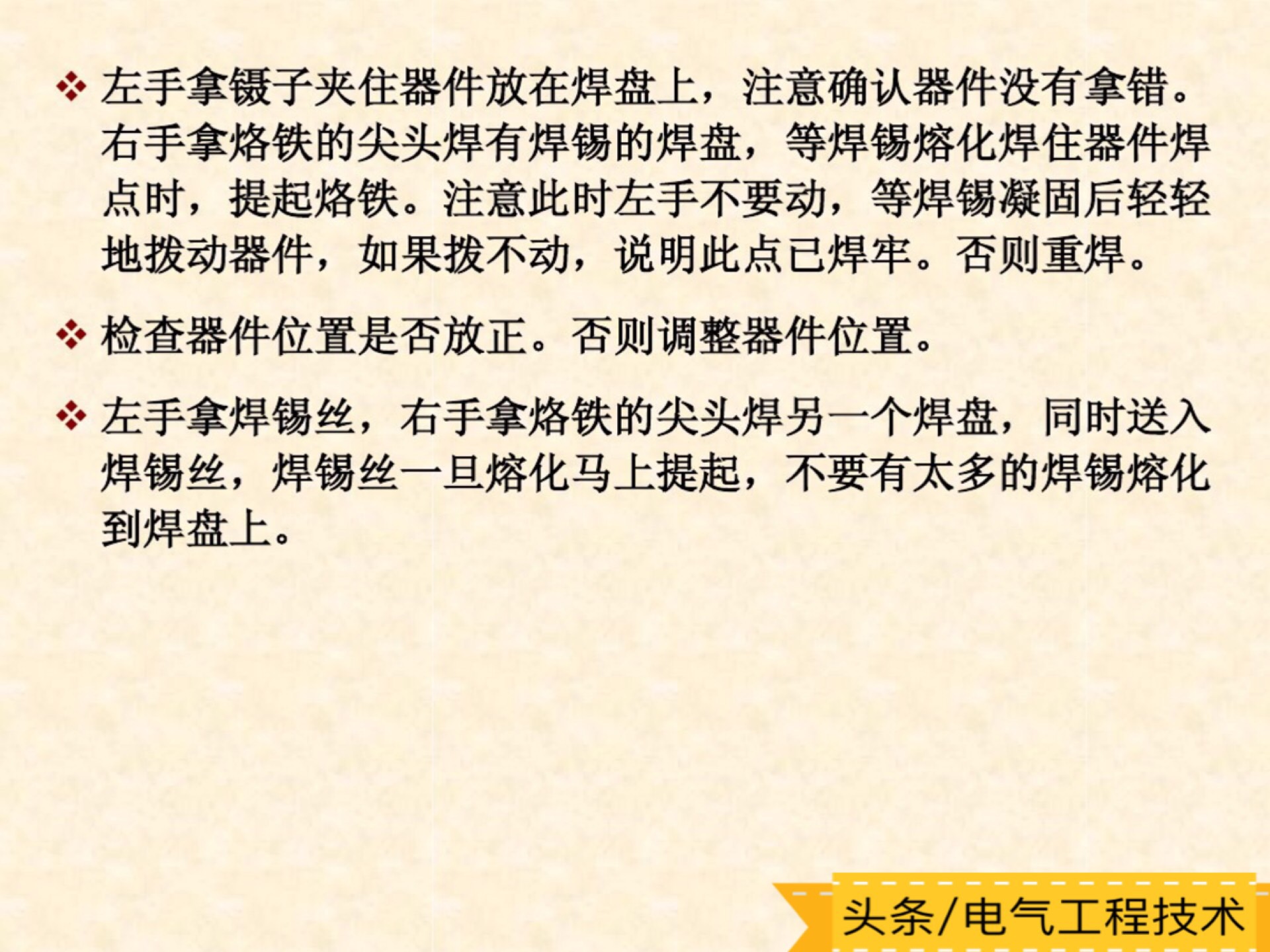 怎样学习看懂各种类型电子电路板,怎么快速看懂电路板电路图
