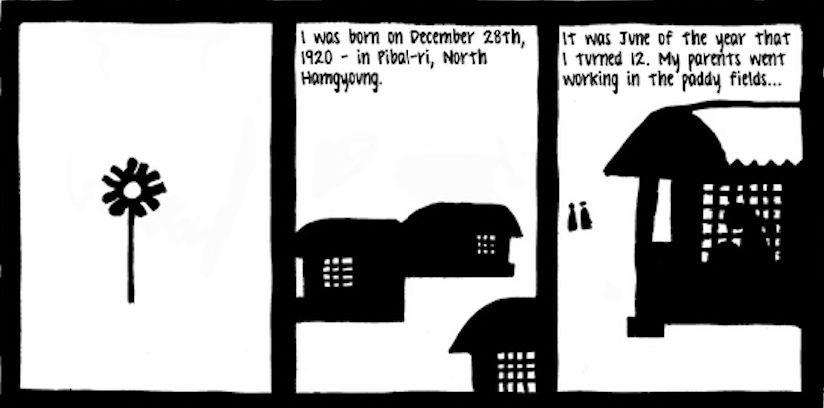 毒打、强奸、*虐性**……他把一个女人的真实故事画成漫画,看到第几张你哭了?