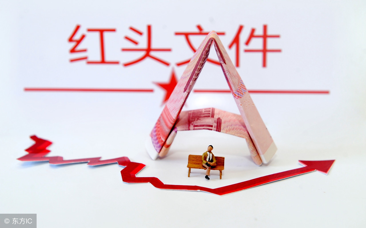 国家支农惠农政策,国家惠农补贴政策