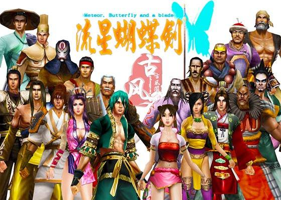 wegame武侠打击感强的游戏,腾讯wegame新游戏