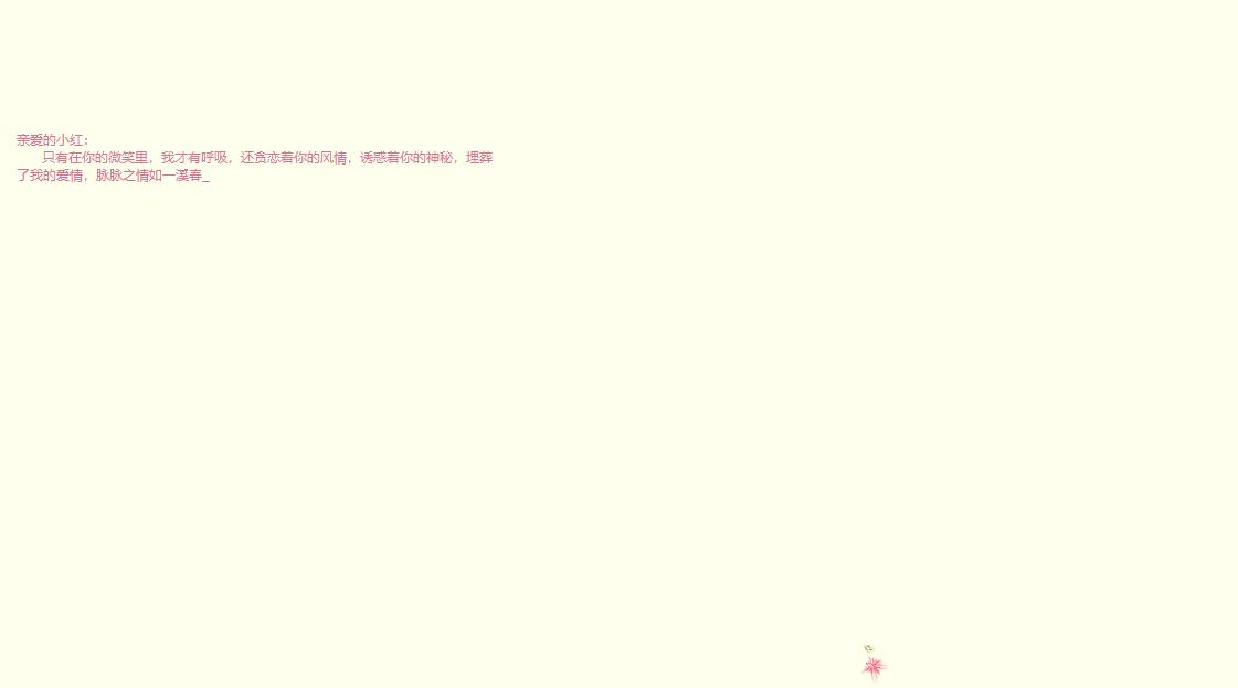 都8102年了，七夕还不知道送什么？收下这个表白网站